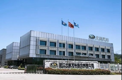 喜訊！首臺(tái)韓國(guó)現(xiàn)代柴油叉車(chē)在富陽(yáng)現(xiàn)代尤恩OEM工廠成功投產(chǎn)下線(xiàn)，開(kāi)啟技術(shù)合作新篇章